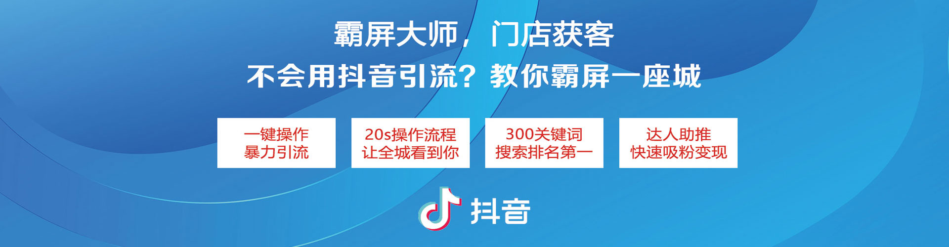 玉树百度推广运营