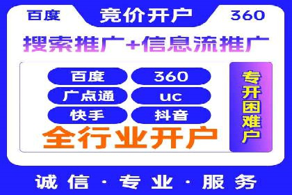 百度推广效果监测与持续优化的真实案例