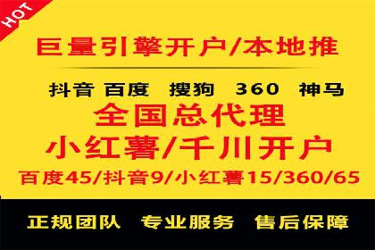 360信息流广告案例揭秘：如何提高广告点击率